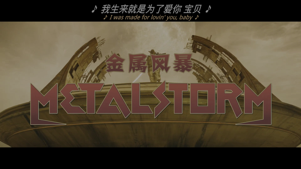 The-Fall-Guy-2024-UHD-Cho_001_170638.png