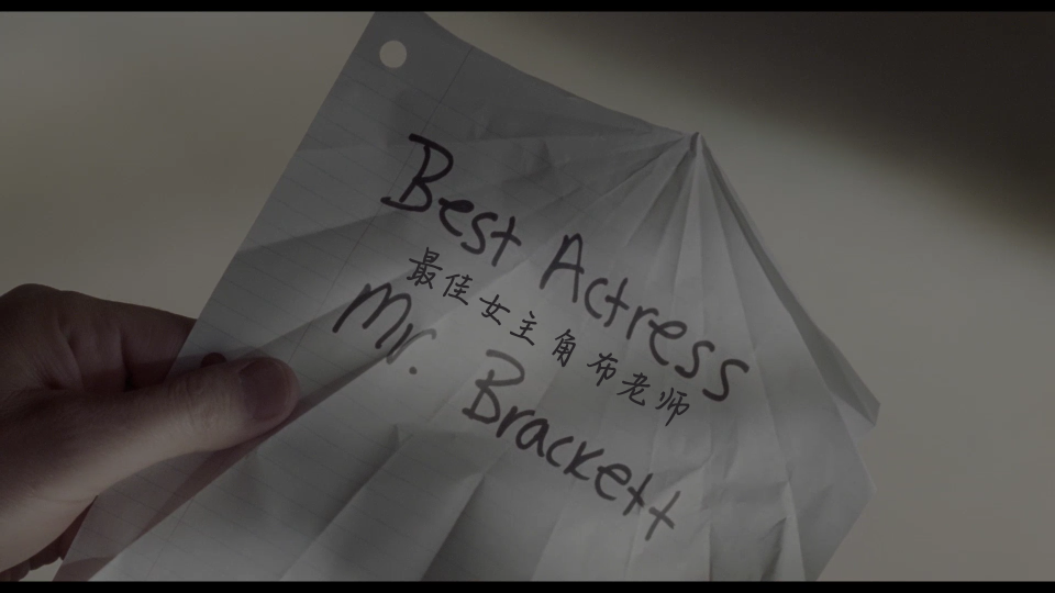 In--Out-1997-UHD_001_29033.png