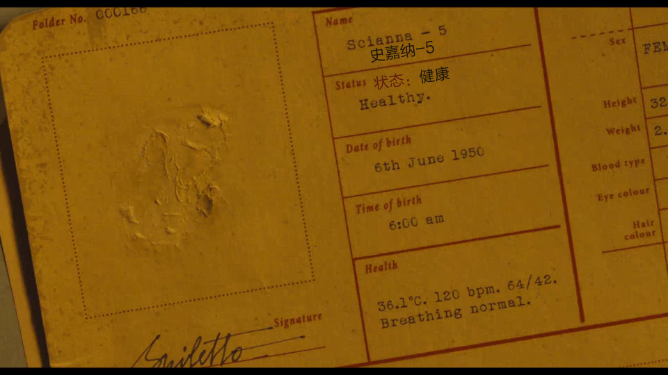 The.First.Omen.2024_001_118120.png