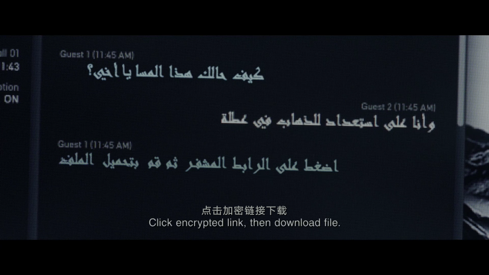 American.Assassin.2017.UHD_001_9640.png