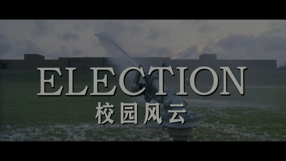Election-1999-2160P_001_1636.png