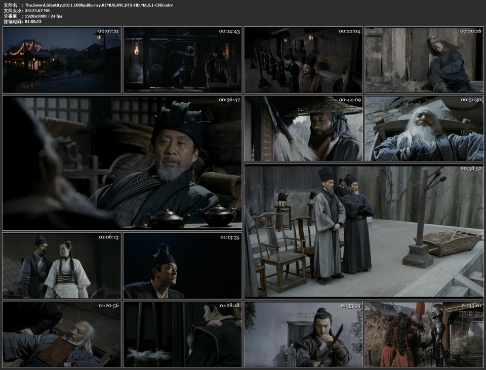 The.Sword.Identity.2011.1080p.Blu-ray.REMUX.AVC.DTS-HD.MA.5.1-CHD.mkv.jpg