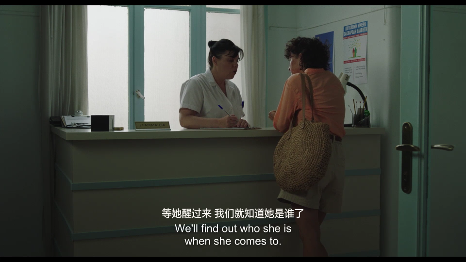 Drift.2023.1080P.USA_001_77046.png