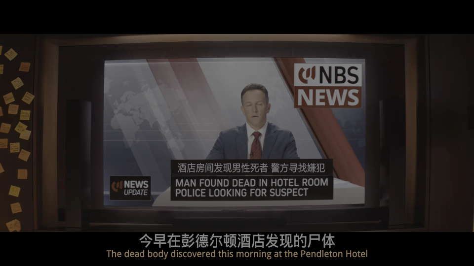 The-Fall-Guy-2024-Extended-Cut_001_124819.png