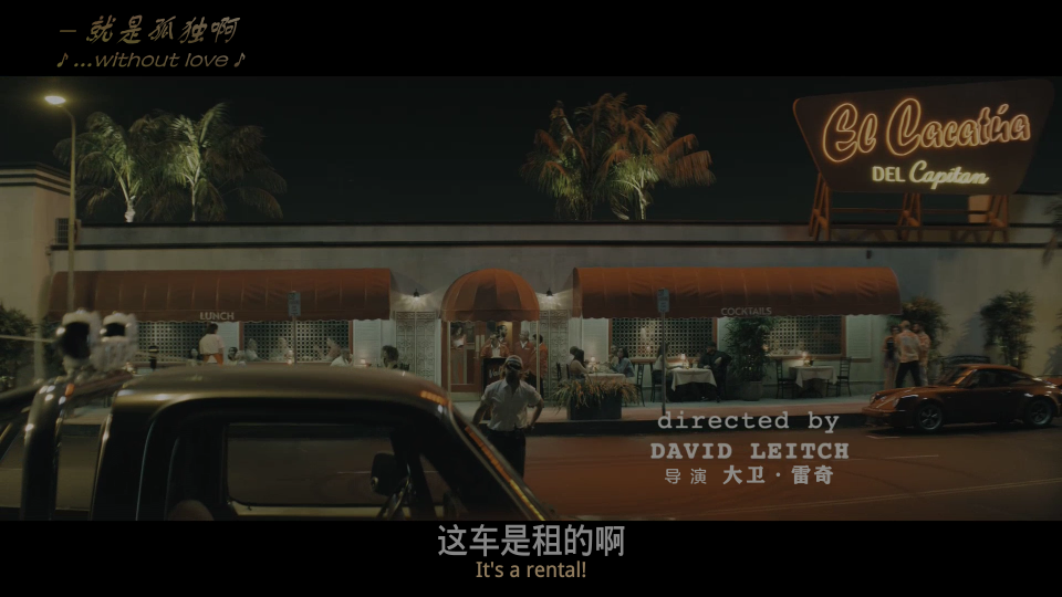 The-Fall-Guy-2024-Extended-Cut_001_13193.png