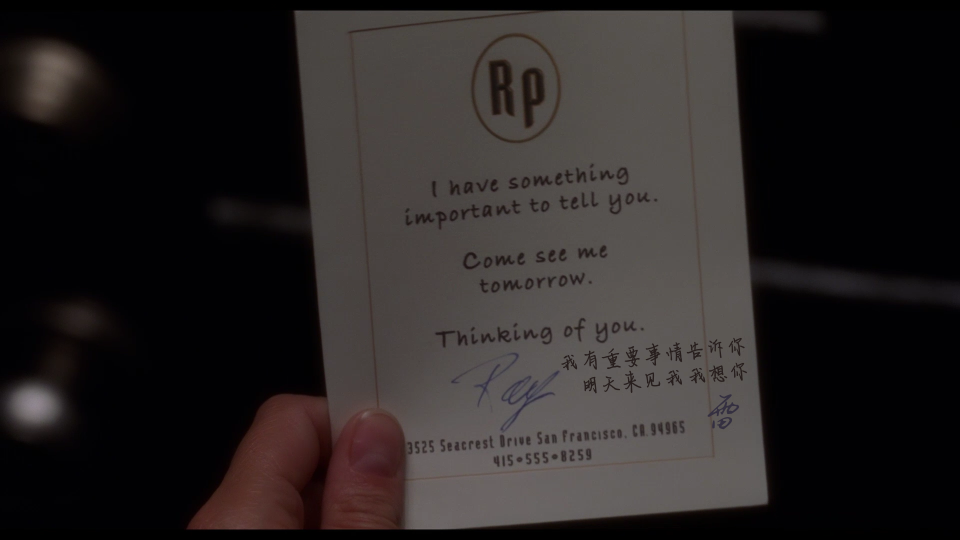 Twisted-2004-Bluray-1080P_001_80969.png