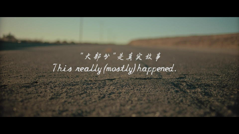 He.Went.That.Way.2023_001_856.png