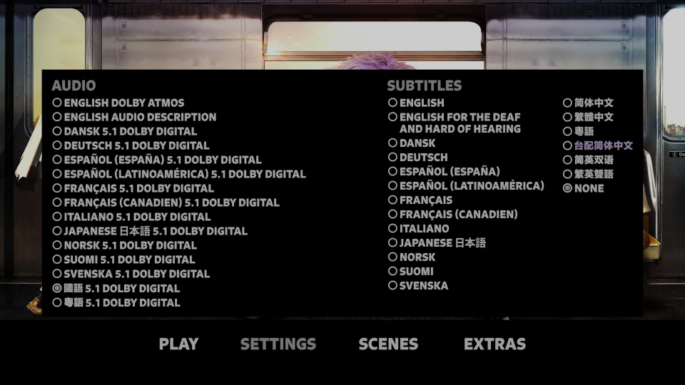 MENU0.png