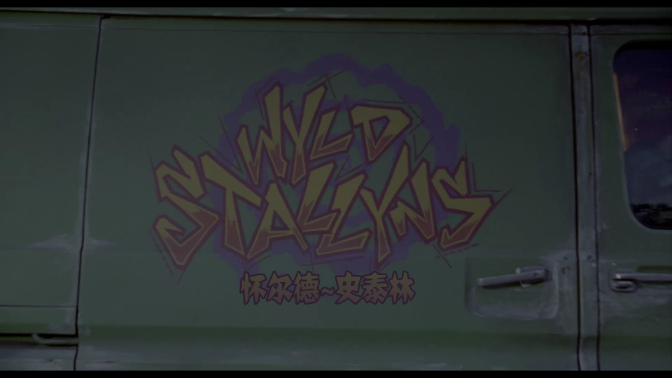Bill.and.Teds.Bogus.Journey.1991.UHD_001_15333.png