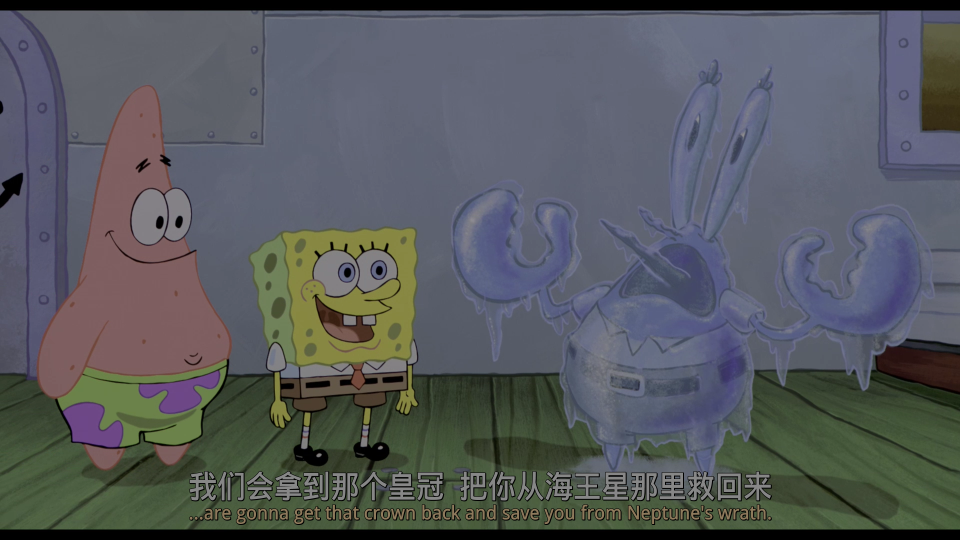 The-Spongebob-Squarepants-Movie-2004-UHD_001_38484.png