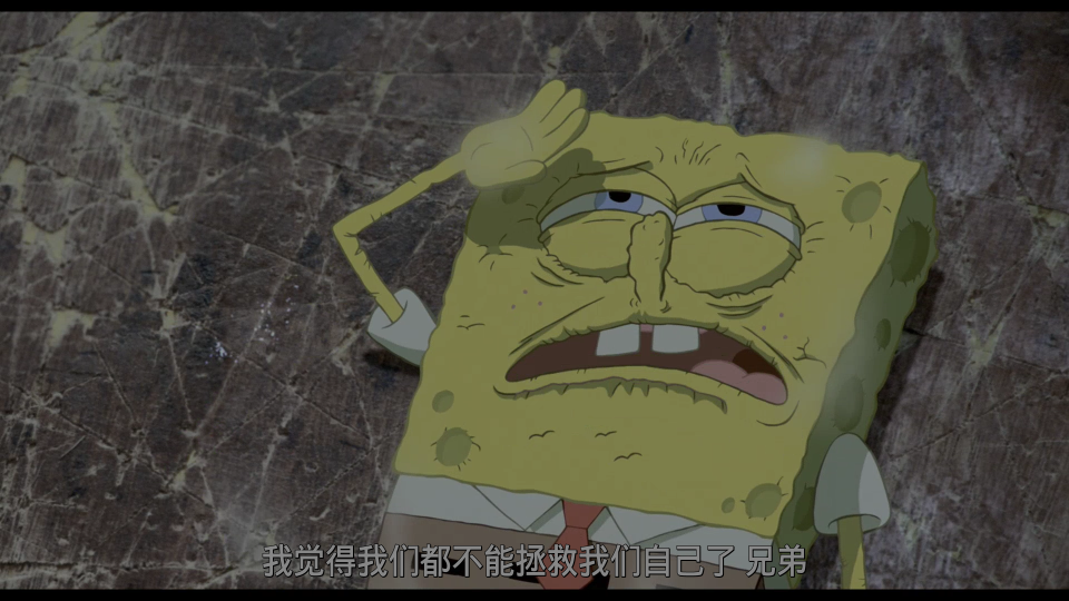 The-Spongebob-Squarepants-Movie-2004-UHD_001_84475.png