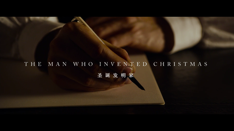 The-Man-Who-Invented-Christmas-2017-1080P_001_5268.png