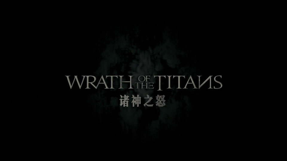 Wrath-Of-The-Titans-2012-2160P_001_130328.png