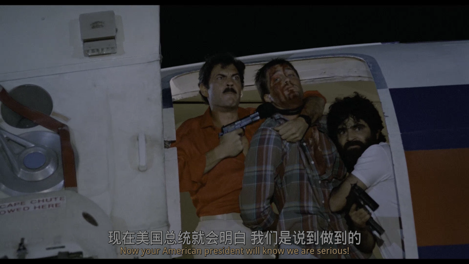 The-Delta-Force-1986-UHD_001_88116.png