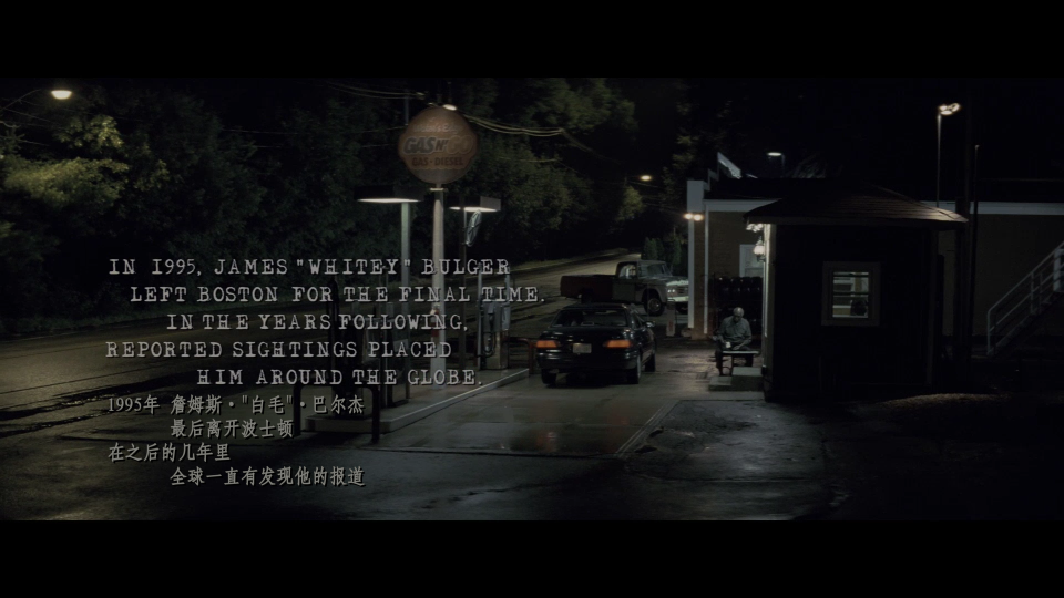 Black-Mass-2015-2160P_001_161871.png