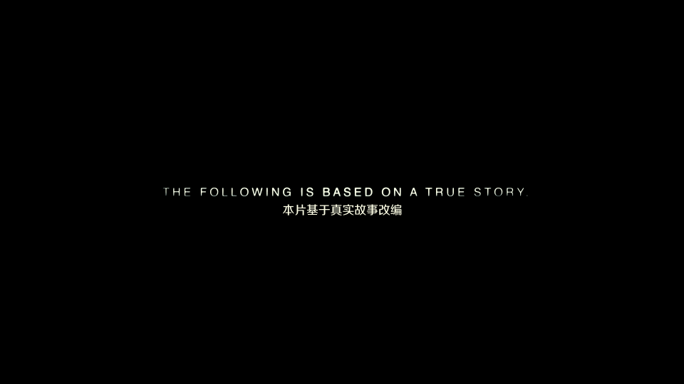 The-Possession-2012-1080P_001_1143.png