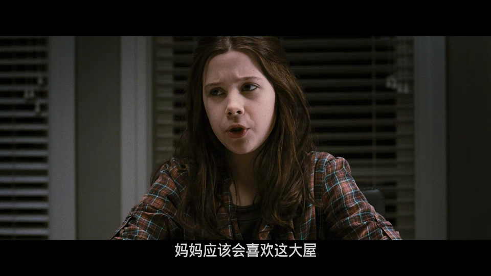 The-Possession-2012-1080P_001_12955.png
