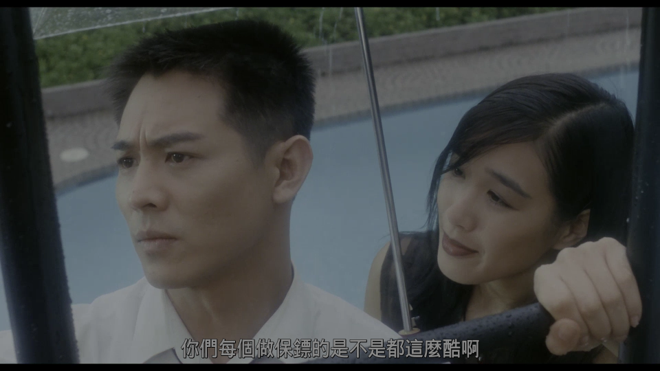 The-Bodyguard-From-Beijing-1994-2160P_001_73828.png