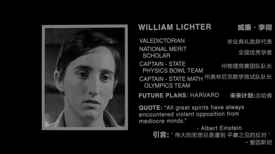 Cant-Hardly-Wait-1998-2160P_001_11050.png