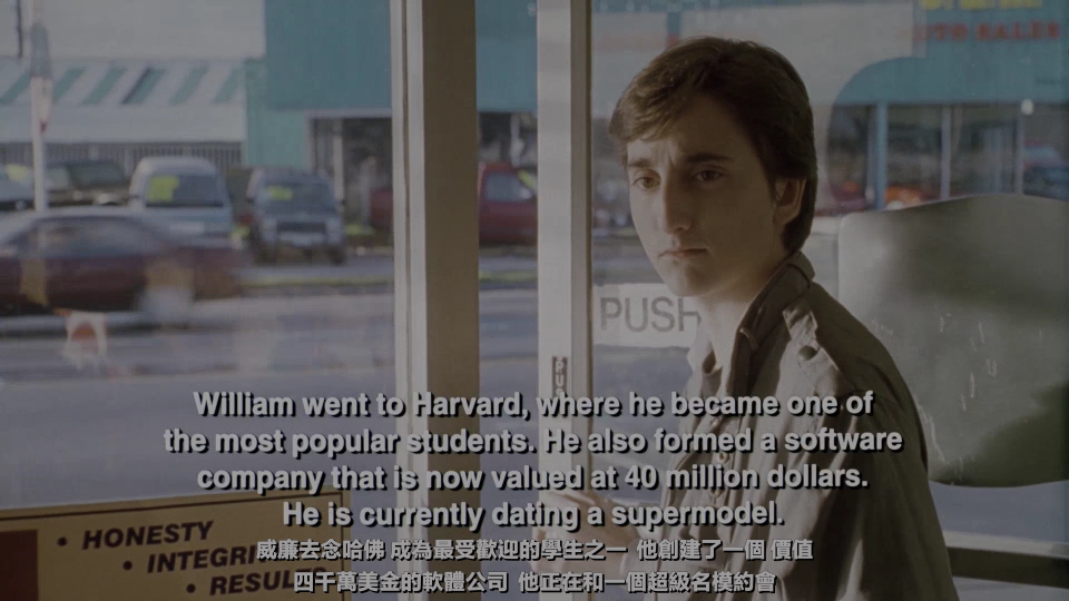 Cant-Hardly-Wait-1998-2160P_001_129982.png