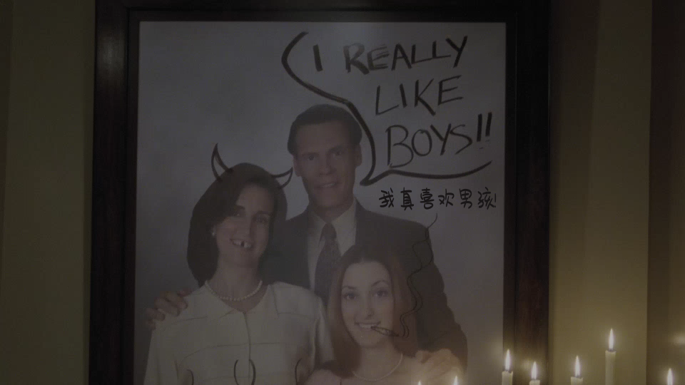 Cant-Hardly-Wait-1998-2160P_001_46211.png