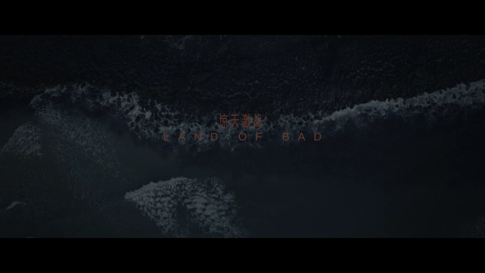 Land-Of-Bad-2024-2160P_001_16642.png
