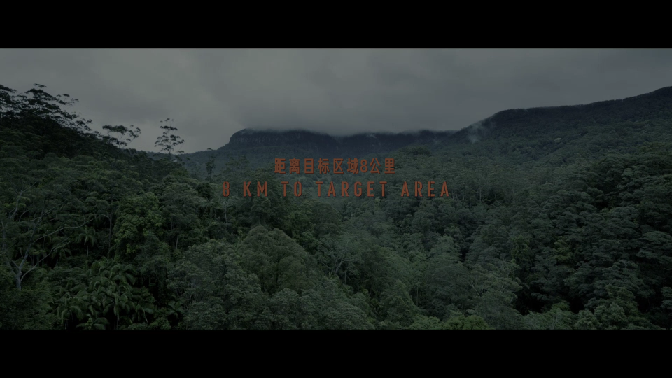 Land-Of-Bad-2024-2160P_001_20598.png