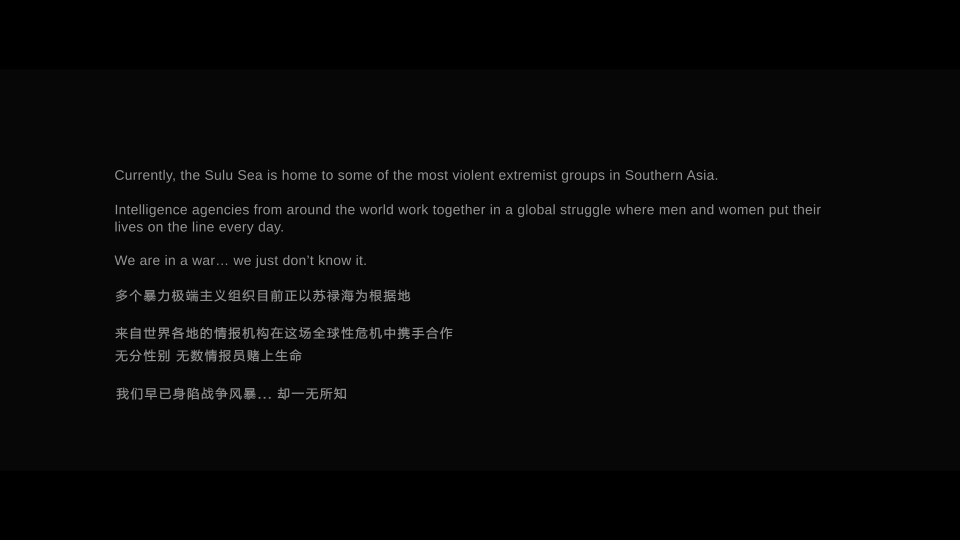Land-Of-Bad-2024-2160P_001_580.png