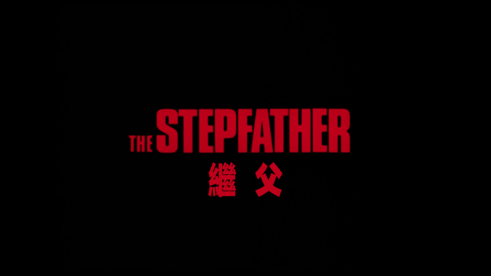 The.Stepfather.1987.1080P_001_241.png