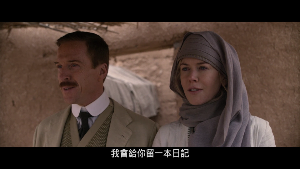 Queen.Of.The.Desert.2015.1080P_001_123478.png