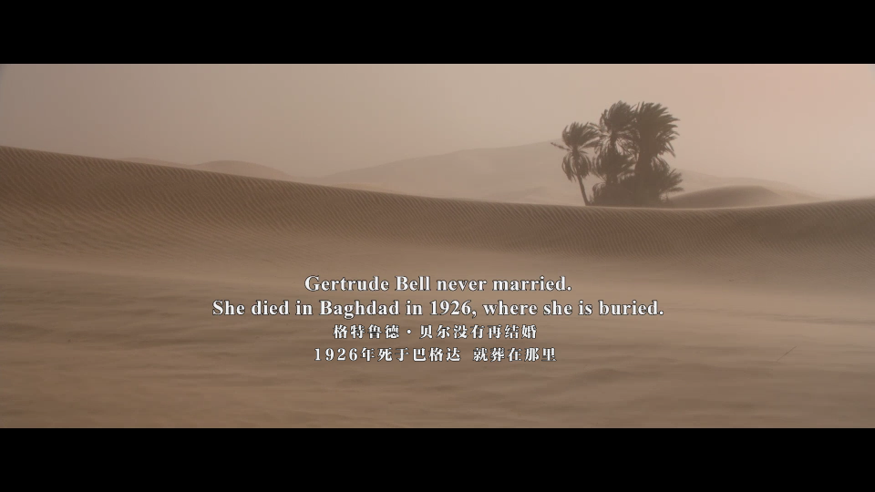 Queen.Of.The.Desert.2015.1080P_001_178927.png