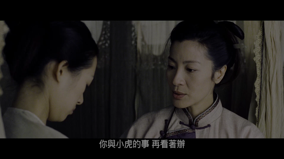 Crouching.Tiger.Hidden.Dragon.2000.2160P_001_127162.png