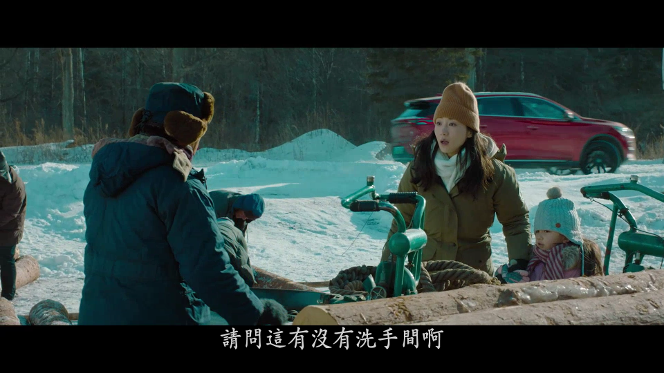 Sou-Jiu-Aka-Come-Back-Home-Aka-Polar-Rescue-2022-1080P_002_13251.png