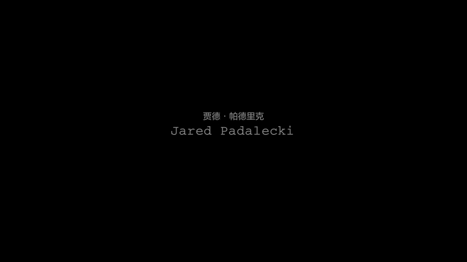 Friday-The-13Th-2009-The-Theatrical-Cut-UHD_001_1819.png