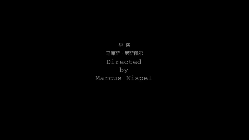 Friday-The-13Th-2009-The-Theatrical-Cut-UHD_001_4817.png