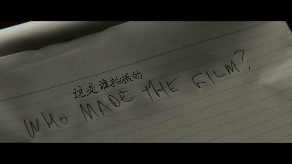 Sinister-2012-1080P_001_23790.png