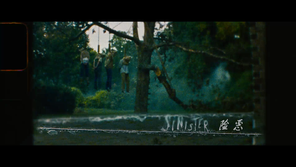 Sinister-2012-1080P_001_2816.png