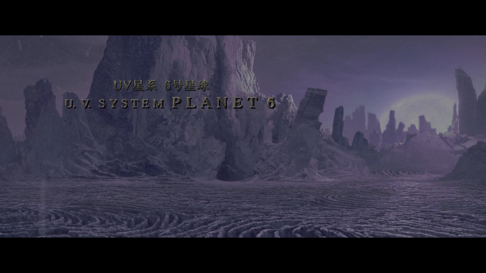 The-Chronicles-Of-Riddick-2004-Directors-Cut-2160P_001_4301.png