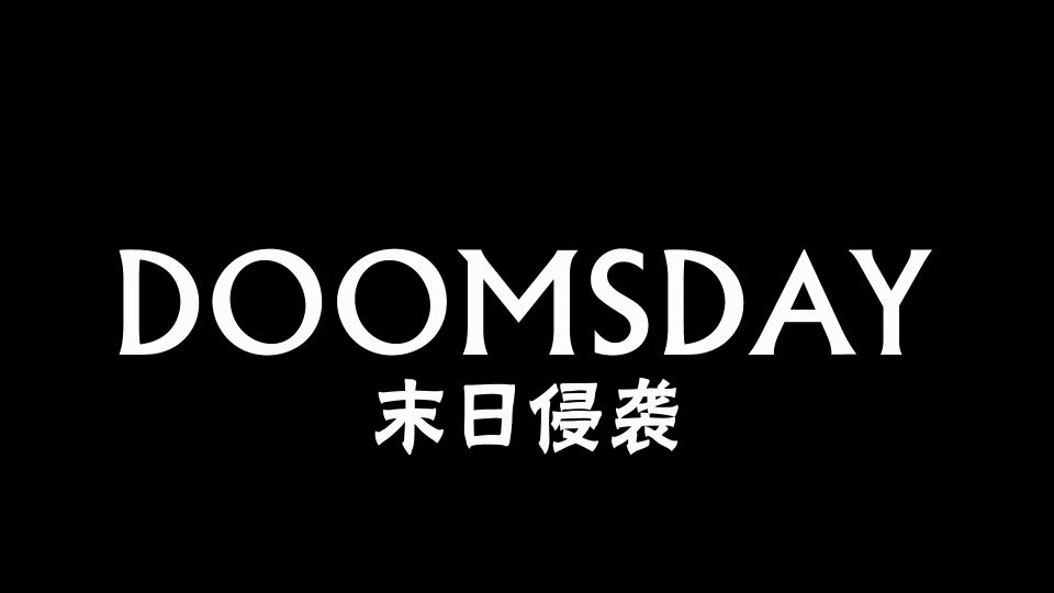 Doomsday-2008-Unrated-Cut_001_1861.png