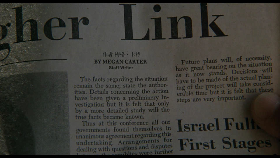Absence-Of-Malice-1981-1080P_001_133215.png