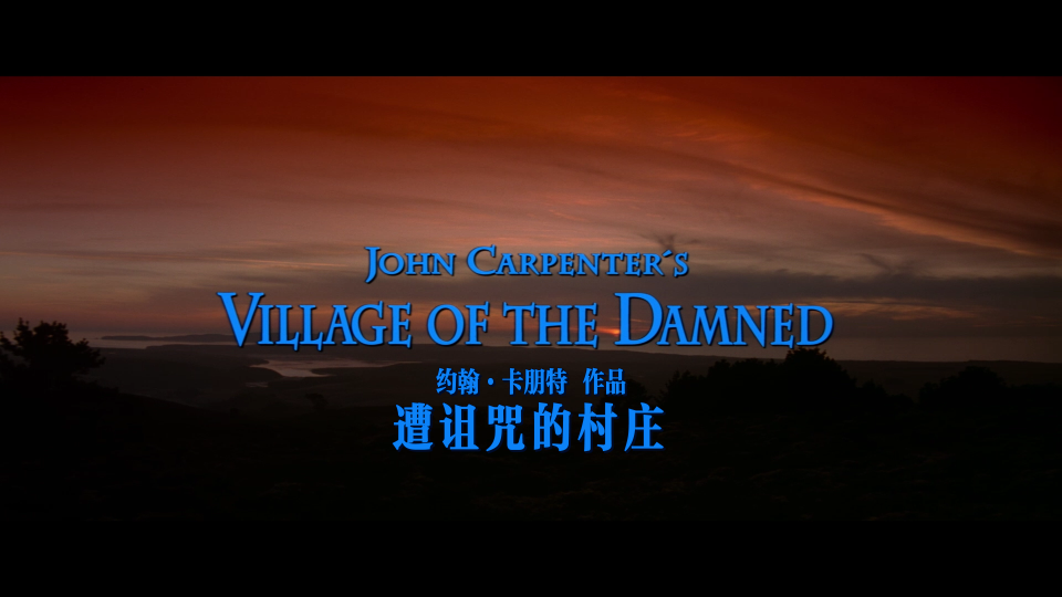 Village-Of-The-Damned-1995_001_959.png