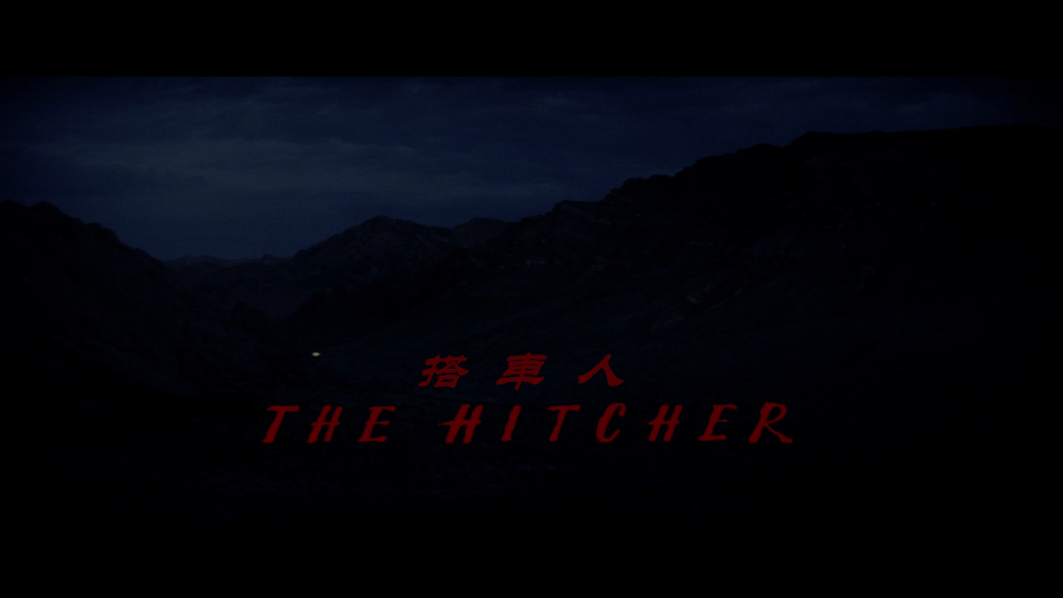 The-Hitcher-1986-2160P_001_1395.png