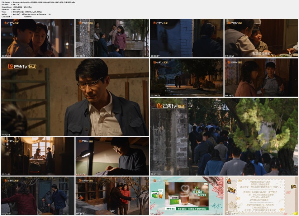 Romance.in.the.Alley.S01E01.2024.1080p.WEB-DL.H265.AAC-CHDWEB.mkv.jpg