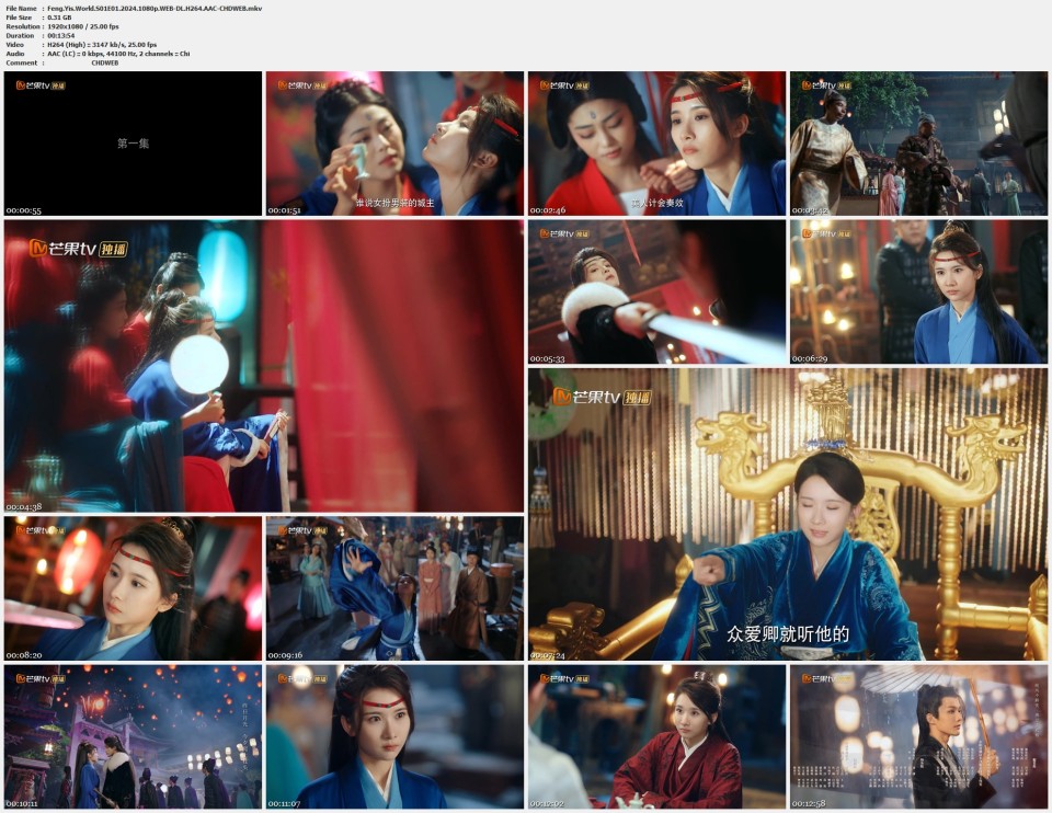 Feng.Yis.World.S01E01.2024.1080p.WEB-DL.H264.AAC-CHDWEB.mkv.jpg