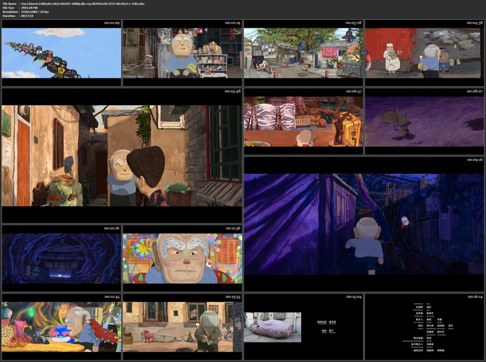 Yao.Chinese.Folktales.2023.S01E07.1080p.Blu-ray.REMUX.AVC.DTS-HD.MA.5.1-CHD.mkv.jpg