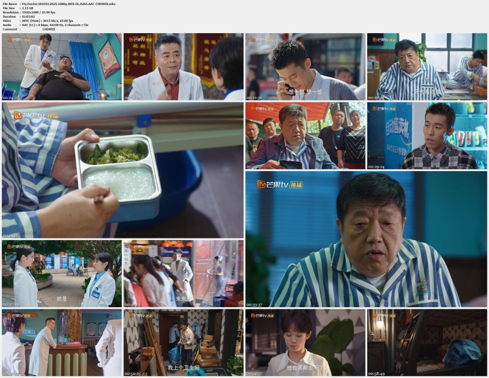 My.Doctor.S01E01.2025.1080p.WEB-DL.H265.AAC-CHDWEB.mkv.jpg