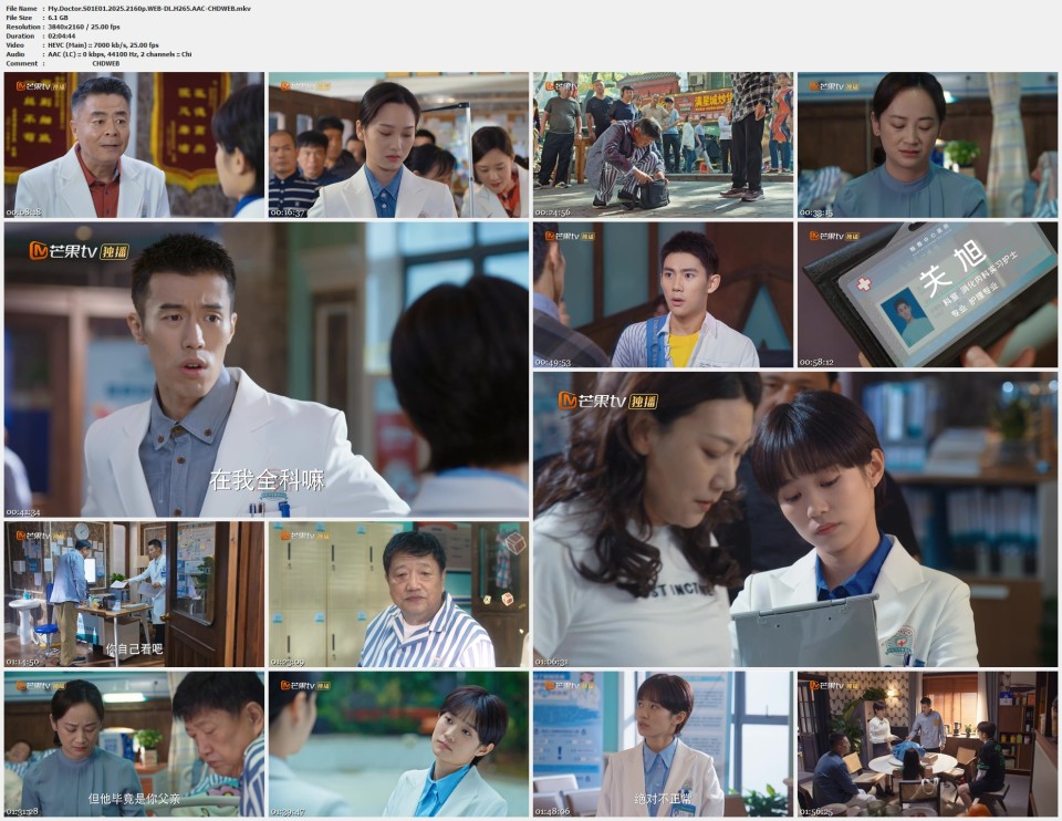 My.Doctor.S01E01.2025.2160p.WEB-DL.H265.AAC-CHDWEB.mkv.jpg