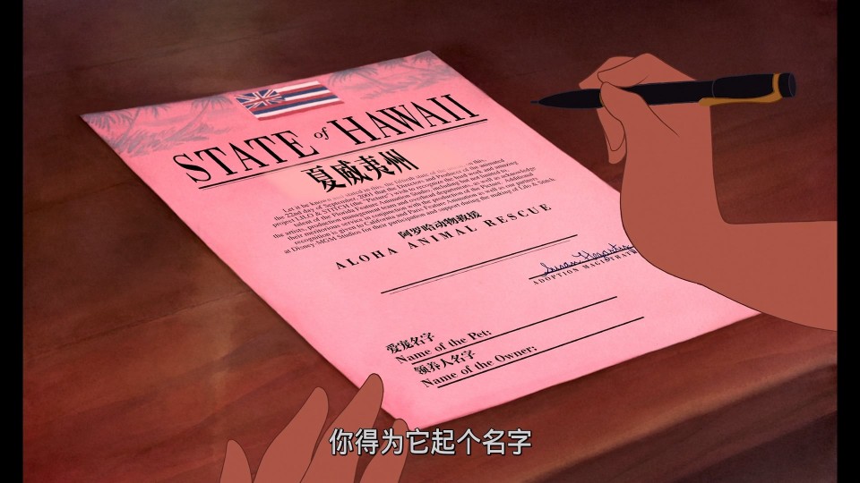 Lilo.and.Stitch.1.2002.Bluray.iPad.1080p.AAC.2.0.x264-CHDPAD.mp4_20250518_111530.103.jpg