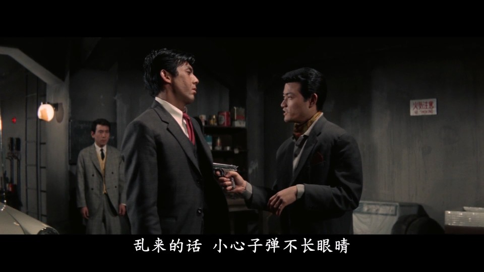 Detective.Bureau.23.Go.to.Hell.Bastards.1963.Bluray.1080p.iPad.AAC.2.0.x264-CHDPAD.mp4_20250523_235011.581.jpg