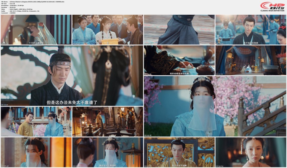 A.Prime.Ministers.Disguise.S01E01.2025.1080p.IQ.WEB-DL.H264.AAC-CHDWEB.mkv.jpg
